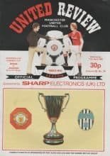 Manchester United v Juventus 11-Apr-1984