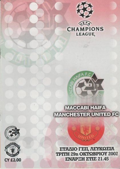 Maccabi Haifa v Manchester United 29-Oct-2002