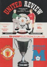 Manchester United v Montpellier 06-Mar-1991