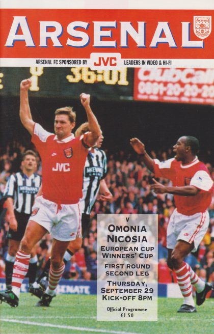 Arsenal v Omonia Nicosia 29-Sep-1994