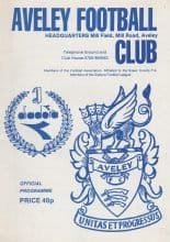 Aveley v St Albans City  03-Dec-1991