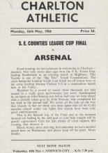 Charlton Athletic Youth v Arsenal Youth 16-May-1966