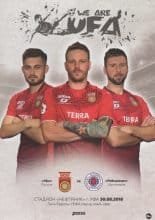 Ufa v Glasgow Rangers  30-Aug-2018