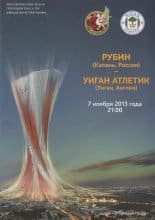 Rubin Kazan v Wigan Athletic  07-Nov-2013