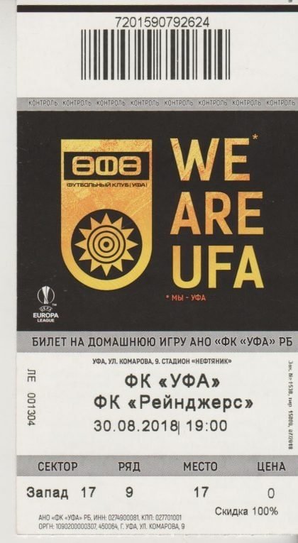 Ufa v Glasgow Rangers  30-Aug-2018