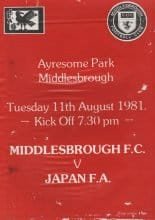 Middlesbrough v Japan FA 11-Aug-1981