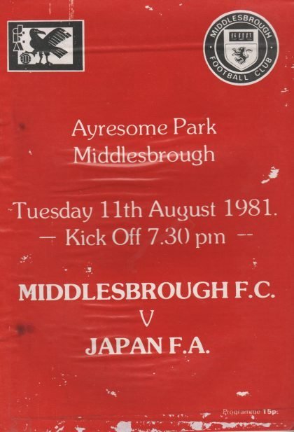 Middlesbrough v Japan FA 11-Aug-1981