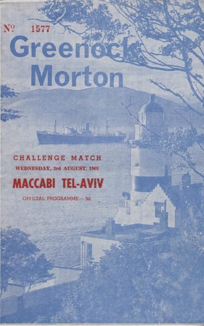 Greenock Morton v Maccabi Tel-Aviv  03-Aug-1966