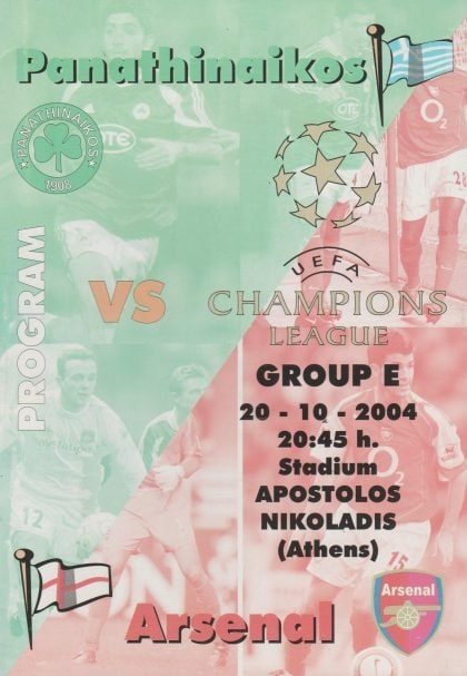 Panathinaikos v Arsenal 20-Oct-2004