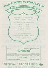 Yeovil Town v Romford 14-Aug-1971