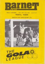 Barnet v Yeovil Town 13-Oct-1984