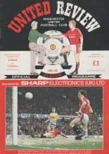 Manchester United v Chelsea  26-Feb-1992