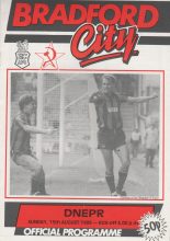 Bradford City v Dnepr 13-Aug-1989