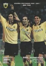 AEK Athens v Herfølge BK  26-Oct-2000