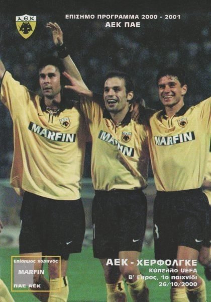 AEK Athens v Herfølge BK  26-Oct-2000