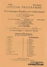 Wolverhampton Wanderers Reserves v Huddersfield Town Reserves 06-Mar-1991