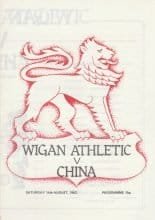 Wigan Athletic v China 14-Aug-1982