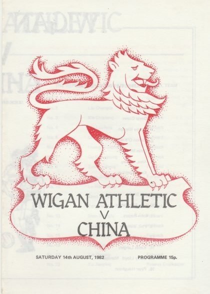 Wigan Athletic v China 14-Aug-1982