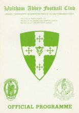 Waltham Abbey v Crystal Palace 04-Oct-1990