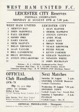 West Ham United Reserves v Leicester City Reserves  21-Aug-1978