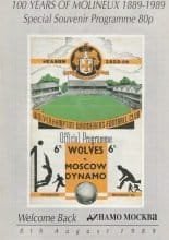 Wolverhampton Wanderers v Moscow Dynamo 08-Aug-1989