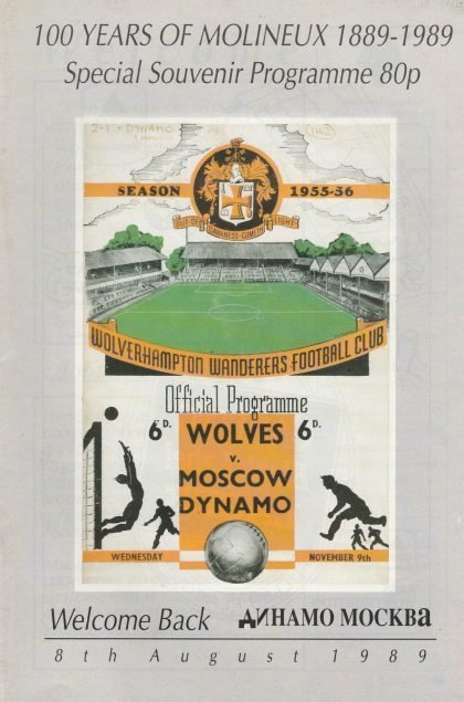 Wolverhampton Wanderers v Moscow Dynamo  08-Aug-1989