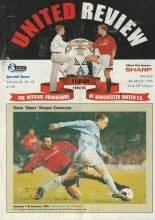 Manchester United v Ipswich Town  04-Mar-1995