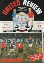 Manchester United v Sheffield United 06-Feb-1993