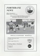 Stirling Albion v Peterhead  17-Sep-2005