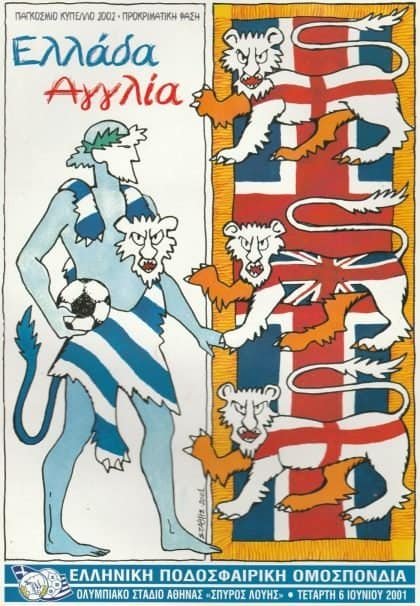 Greece v England 06-Jun-2001