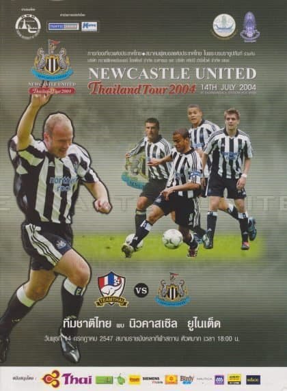 Thailand v Newcastle United 14-Jul-2004