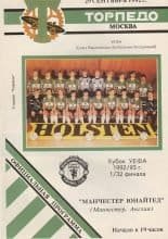 Torpedo Moscow v Manchester United  29-Sep-1992