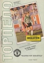 Torpedo Moscow v Manchester United  29-Sep-1992