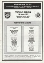 Stirling Albion v Glasgow Rangers 29-Jul-1996