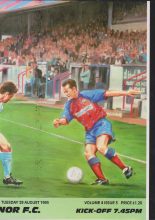 Aldershot Town v Ruislip Manor  29-Aug-1995