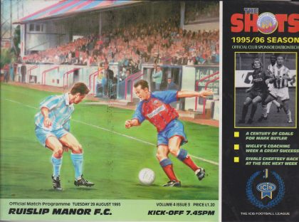 Aldershot Town v Ruislip Manor  29-Aug-1995