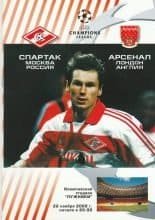Spartak Moscow v Arsenal 22-Nov-2000
