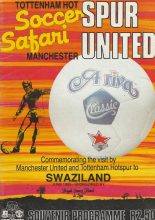 Soccer Safari Tournament 1983