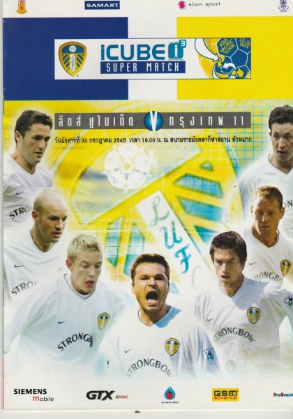 Bangkok 11 v Leeds United   30-Jul-2002