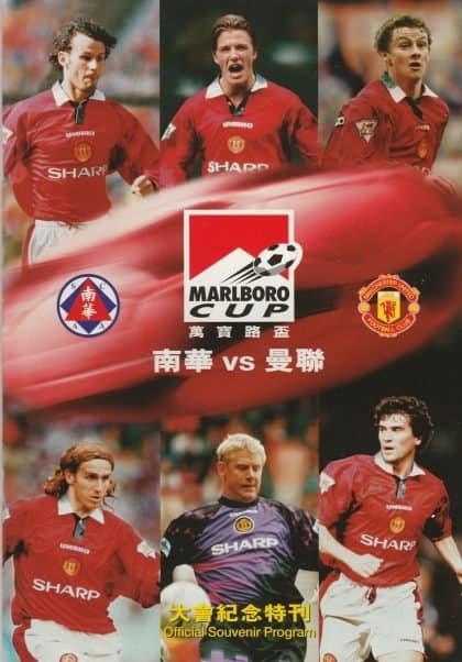 South China v Manchester United 20-Jul-1997