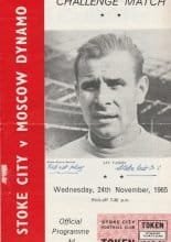 Stoke City v Moscow Dynamo 24-Nov-1965