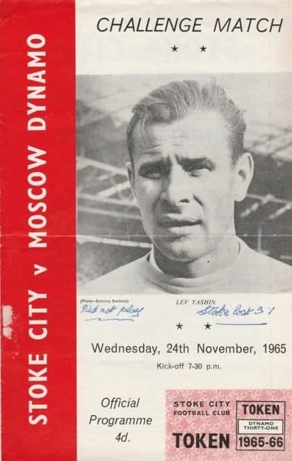 Stoke City v Moscow Dynamo   24-Nov-1965