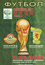 Belarus v Scotland 08-Jun-2005