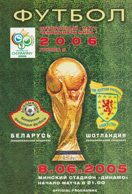 Belarus v Scotland 08-Jun-2005