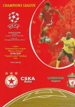 CSKA Sofia v Liverpool 10-Aug-2005