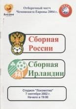 Russia v Republic of Ireland 07-Sep-2002