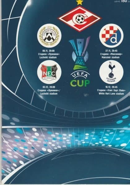 Spartak Moscow v Tottenham Hotspur 18-Dec-2008