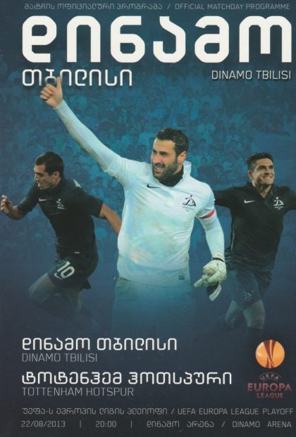 Dinamo Tbilisi v Tottenham Hotspur  22-Aug-2013