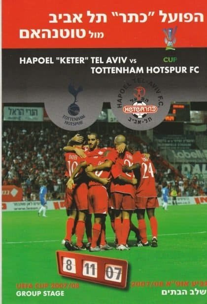 Hapoel Tel Aviv v Tottenham Hotspur  08-Nov-2007