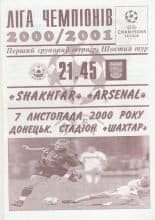 Shakhtar Donetsk v Arsenal 07-Nov-2000